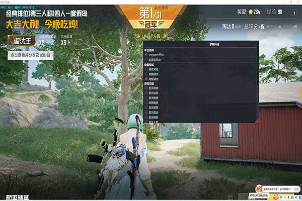 CF辅助官网服务器软件效果